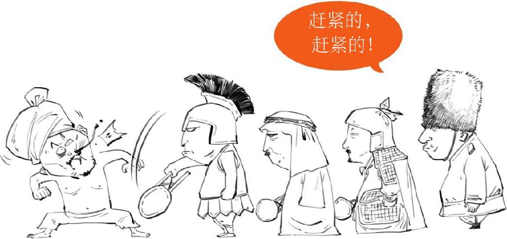 五、贞观开门红 - 图35