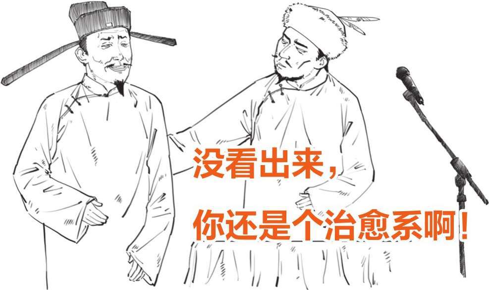 三、大宋风云(二)：文艺青年宋徽宗上台 - 图49