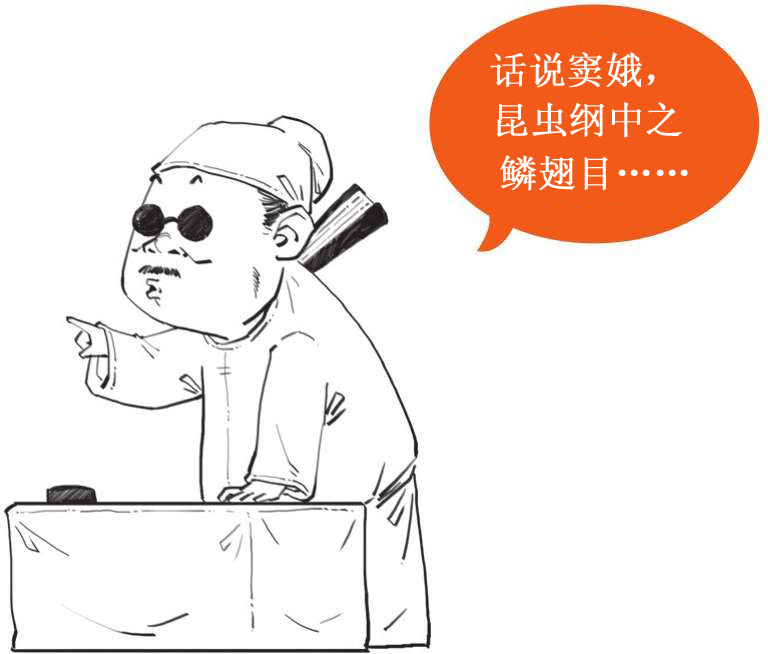 十一、元朝番外篇——风靡娱乐圈的元曲 - 图31