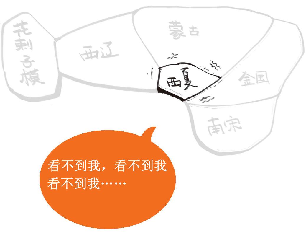 七、蒙古帝国：从二手小弟成为欧亚大佬 - 图30