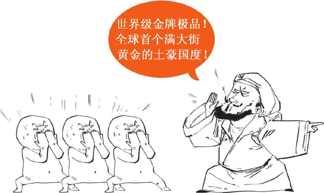 八、蒙古帝国之元朝(上)：把元朝历史分为三段看，就都搞清楚了 - 图15