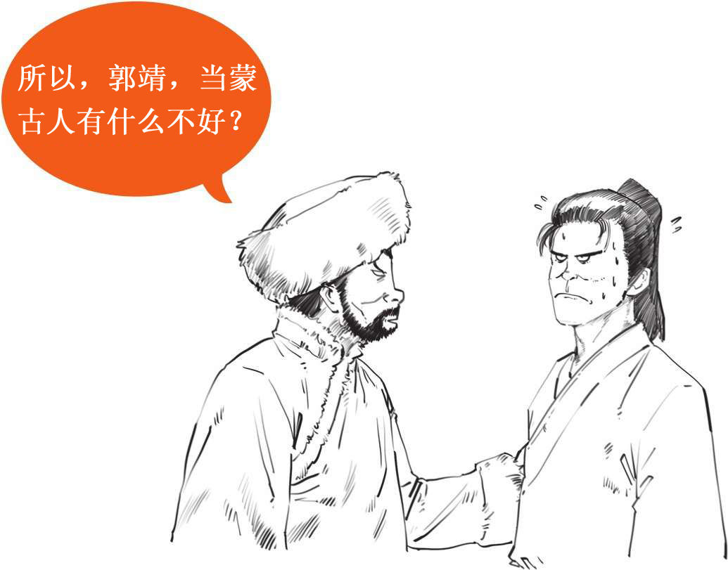 八、蒙古帝国之元朝(上)：把元朝历史分为三段看，就都搞清楚了 - 图45