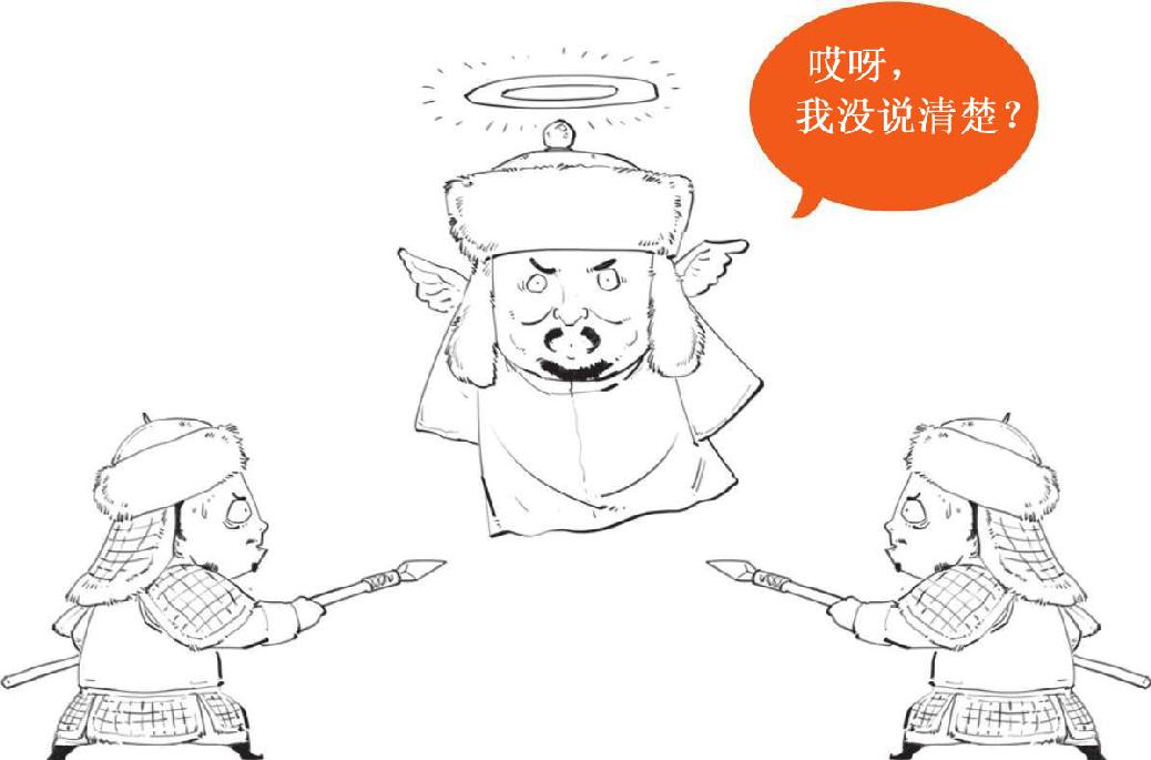 五、大宋风云(四)：彪悍的蒙古人来了! - 图15