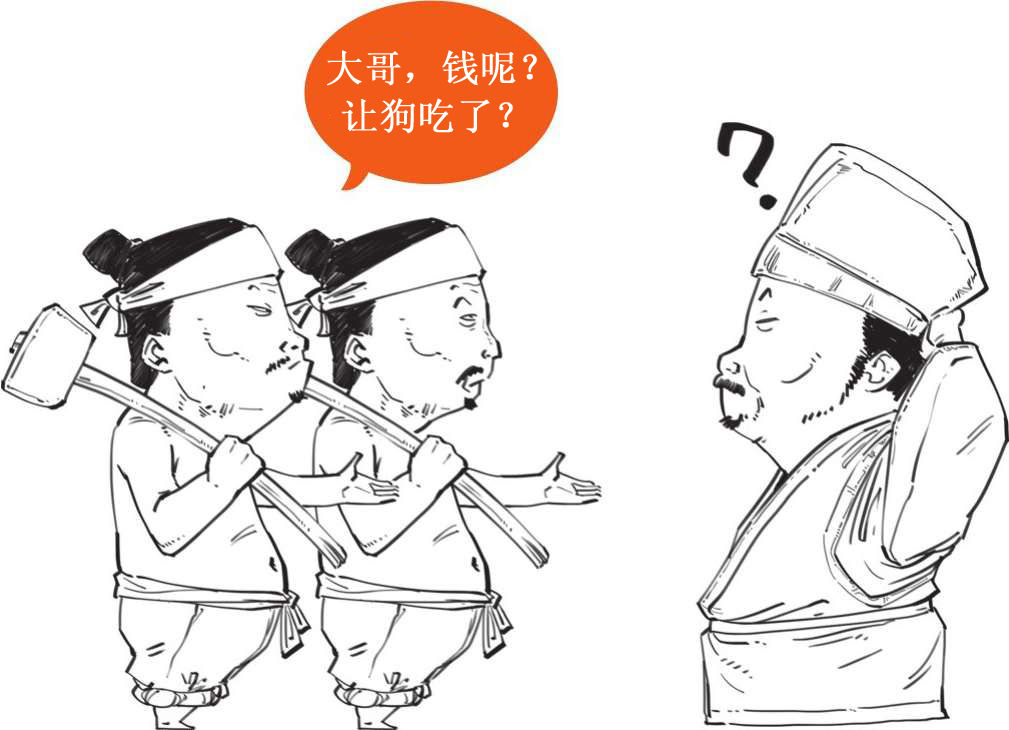 九、蒙古帝国之元朝(下)：压不住的农民起义 - 图16