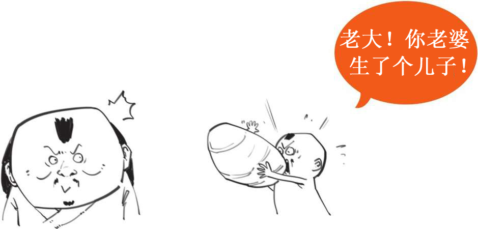 七、蒙古帝国：从二手小弟成为欧亚大佬 - 图7