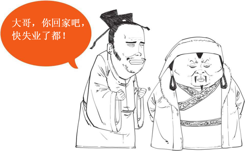 七、蒙古帝国：从二手小弟成为欧亚大佬 - 图49