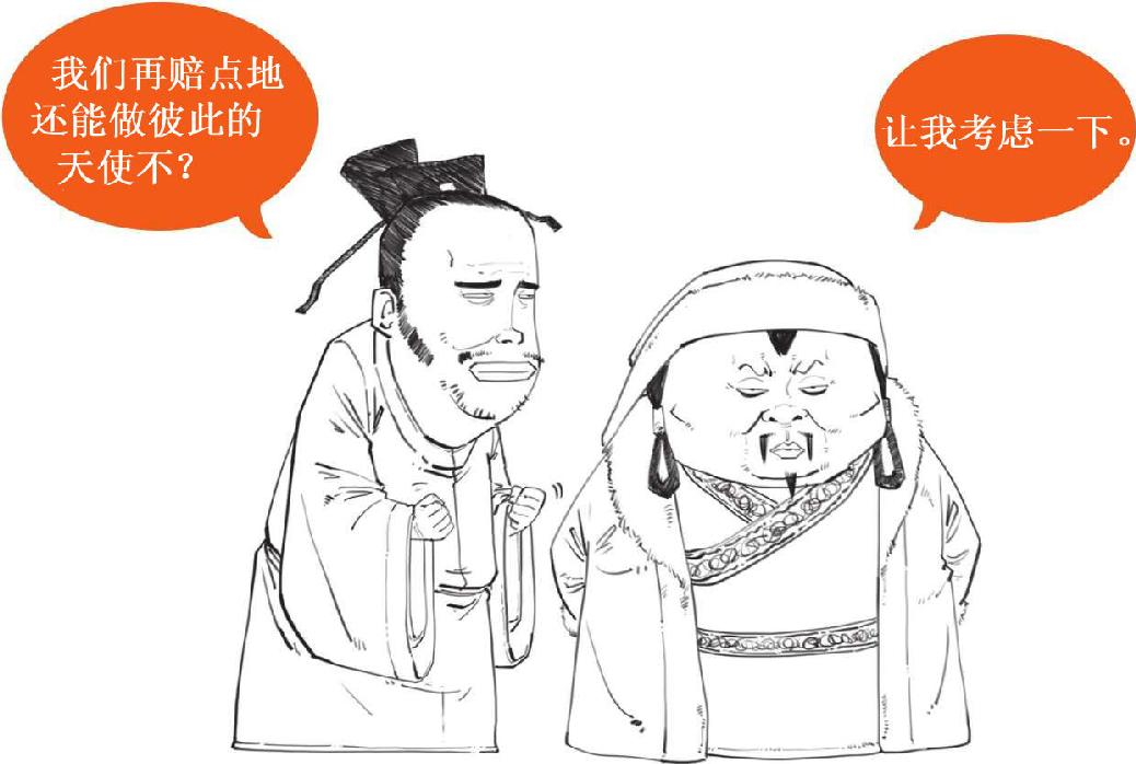 五、大宋风云(四)：彪悍的蒙古人来了! - 图43