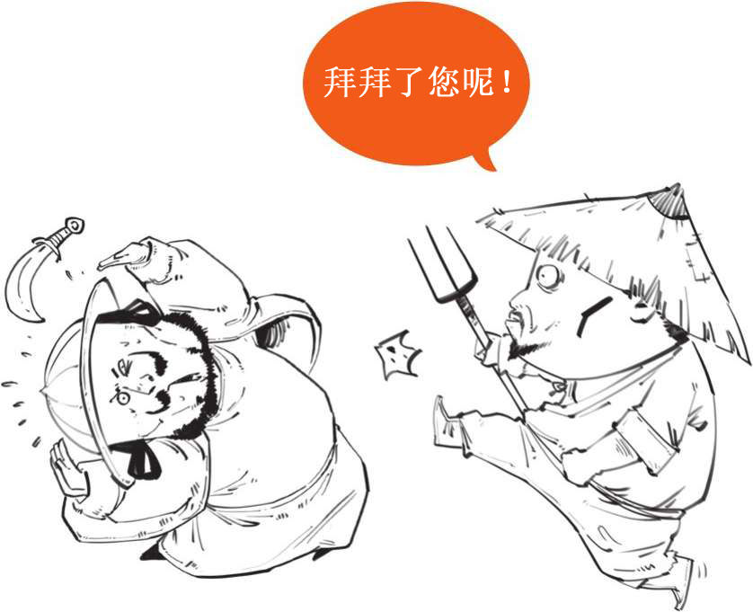 十、元朝番外篇——元朝为啥这么短命？ - 图4