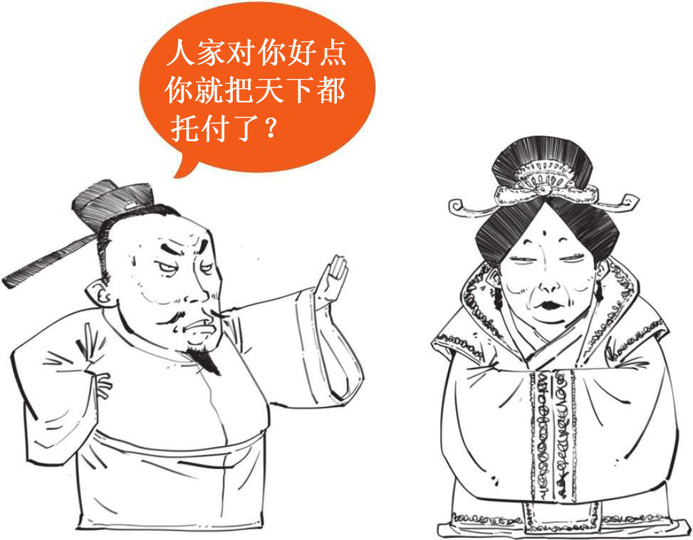 三、大宋风云(二)：文艺青年宋徽宗上台 - 图14