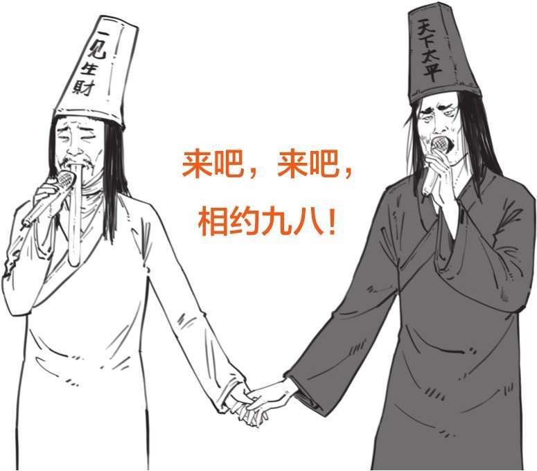九、蒙古帝国之元朝(下)：压不住的农民起义 - 图15
