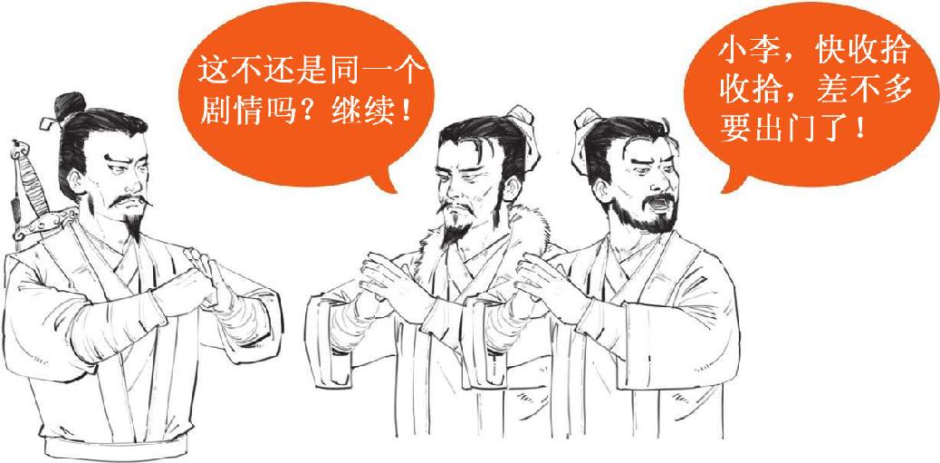 五、大宋风云(四)：彪悍的蒙古人来了! - 图27