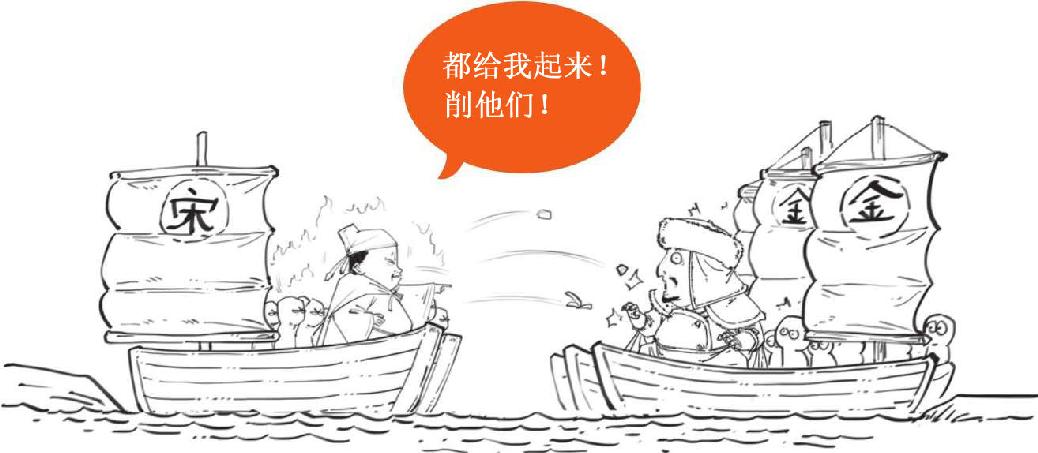 五、大宋风云(四)：彪悍的蒙古人来了! - 图12