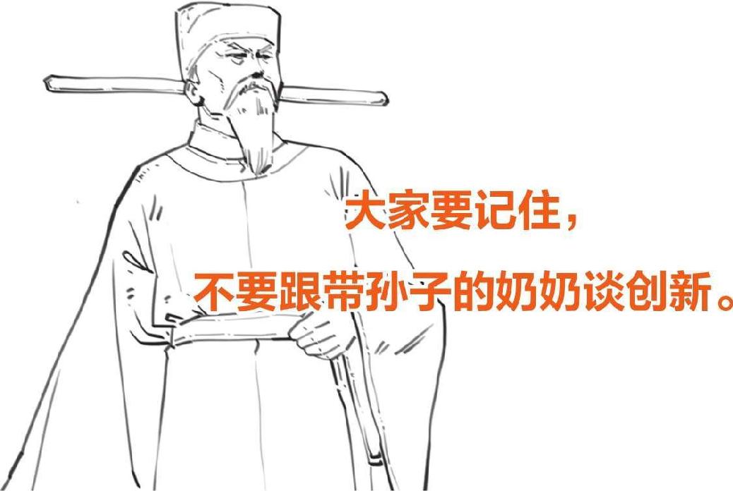 二、大宋风云(一)：突如其来的陈桥兵变 - 图52