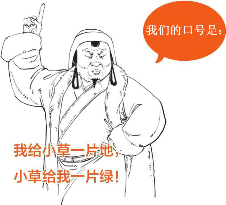 十、元朝番外篇——元朝为啥这么短命？ - 图9