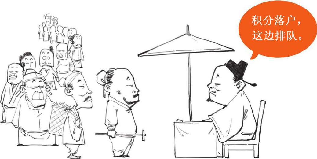 十一、元朝番外篇——风靡娱乐圈的元曲 - 图34