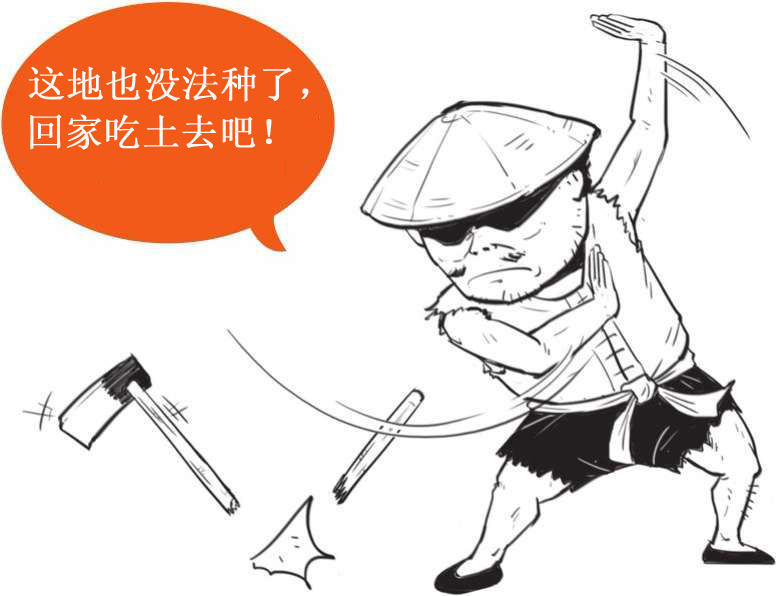 十、元朝番外篇——元朝为啥这么短命？ - 图52