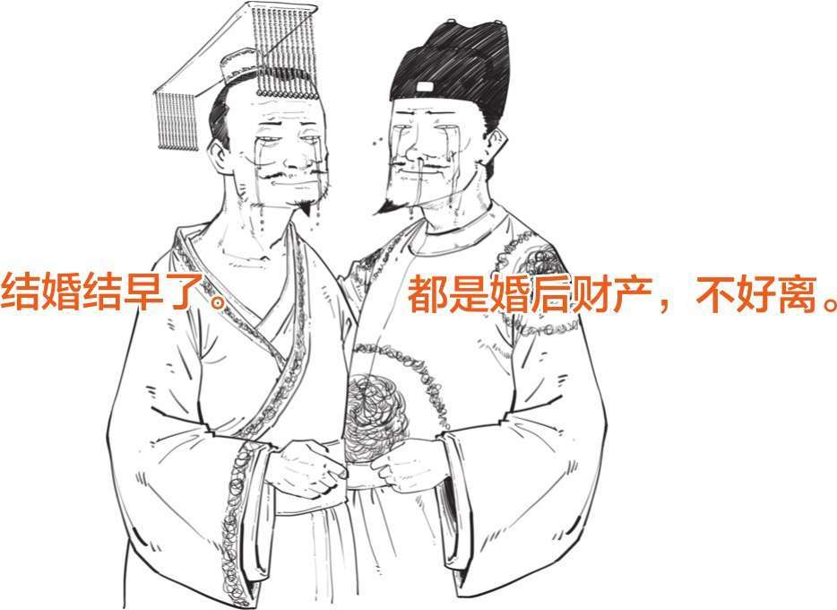 九、蒙古帝国之元朝(下)：压不住的农民起义 - 图33