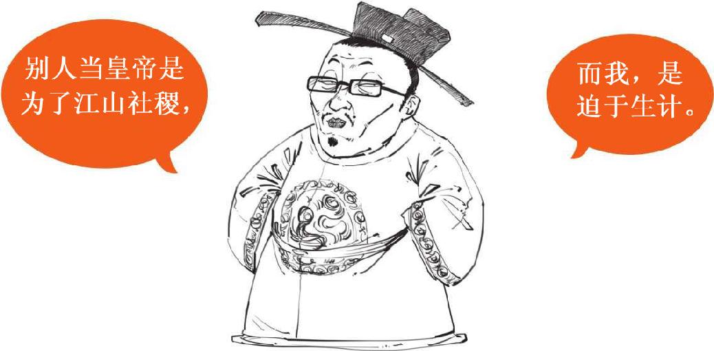 三、大宋风云(二)：文艺青年宋徽宗上台 - 图19