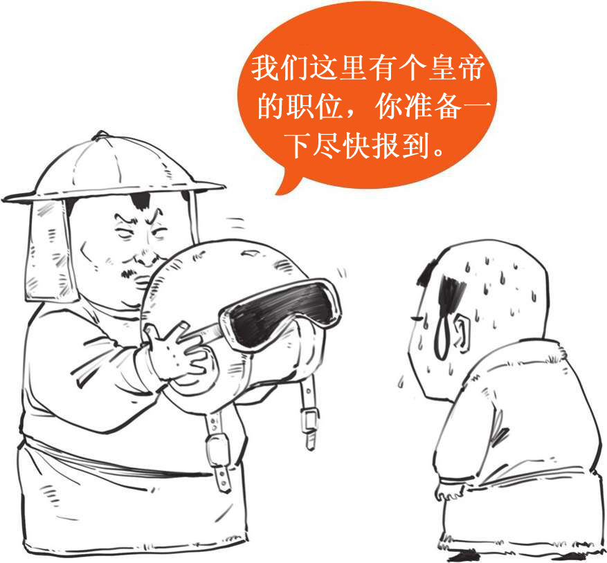 九、蒙古帝国之元朝(下)：压不住的农民起义 - 图5