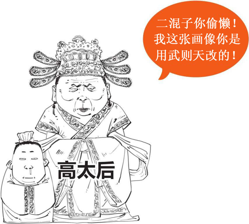 二、大宋风云(一)：突如其来的陈桥兵变 - 图50