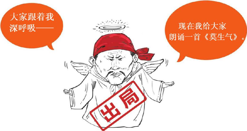 九、蒙古帝国之元朝(下)：压不住的农民起义 - 图34