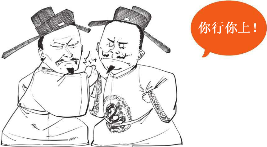 二、大宋风云(一)：突如其来的陈桥兵变 - 图47