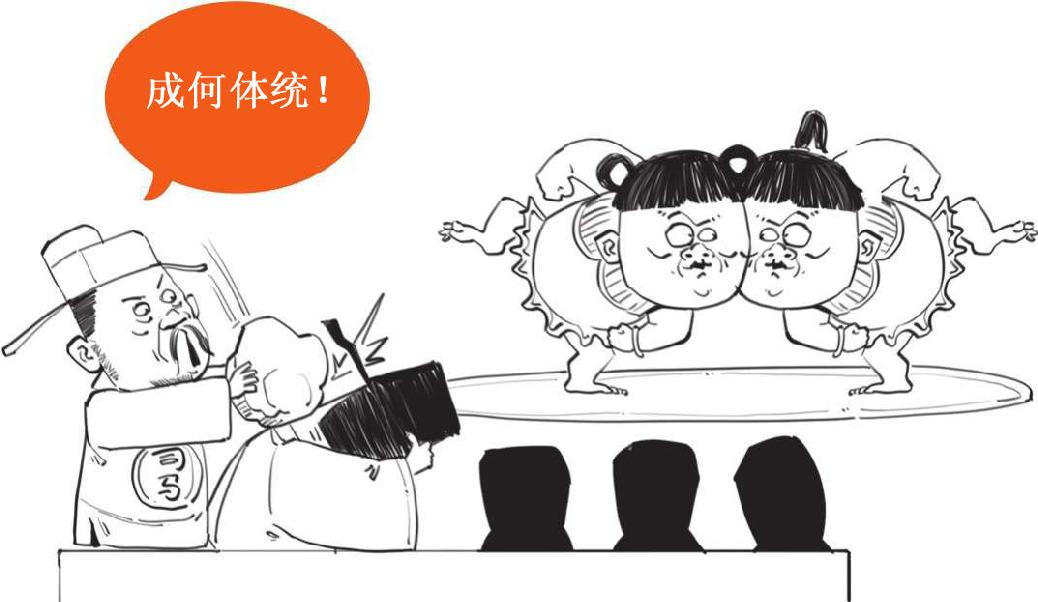 六、大宋风云番外篇——宋朝咋这么有钱？ - 图43