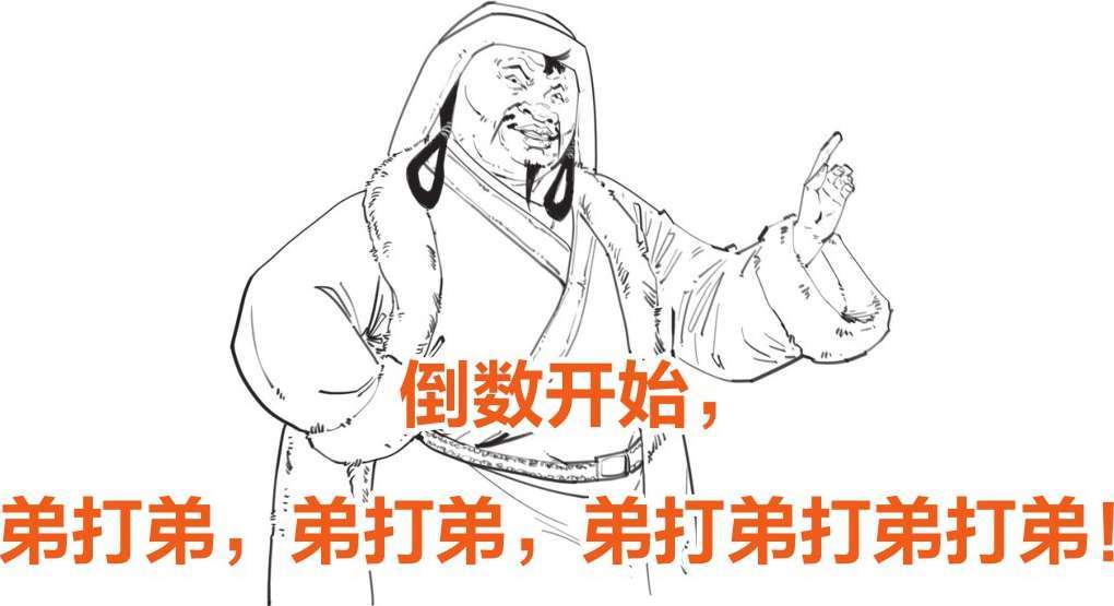 七、蒙古帝国：从二手小弟成为欧亚大佬 - 图47