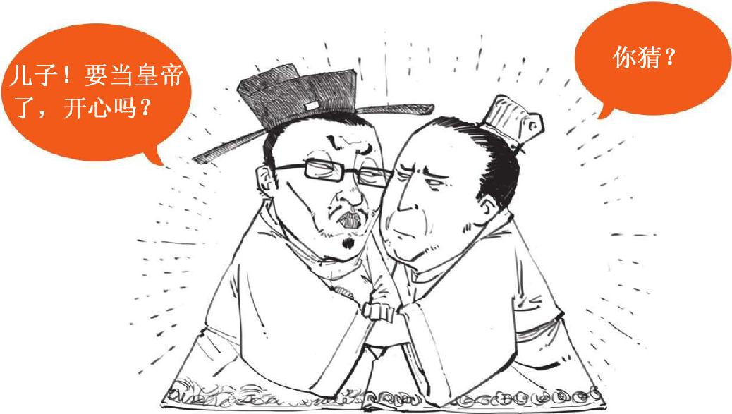 三、大宋风云(二)：文艺青年宋徽宗上台 - 图55