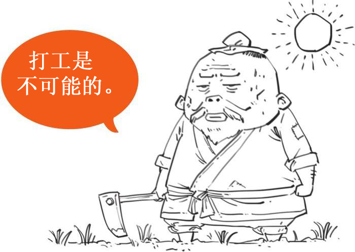 六、大宋风云番外篇——宋朝咋这么有钱？ - 图10