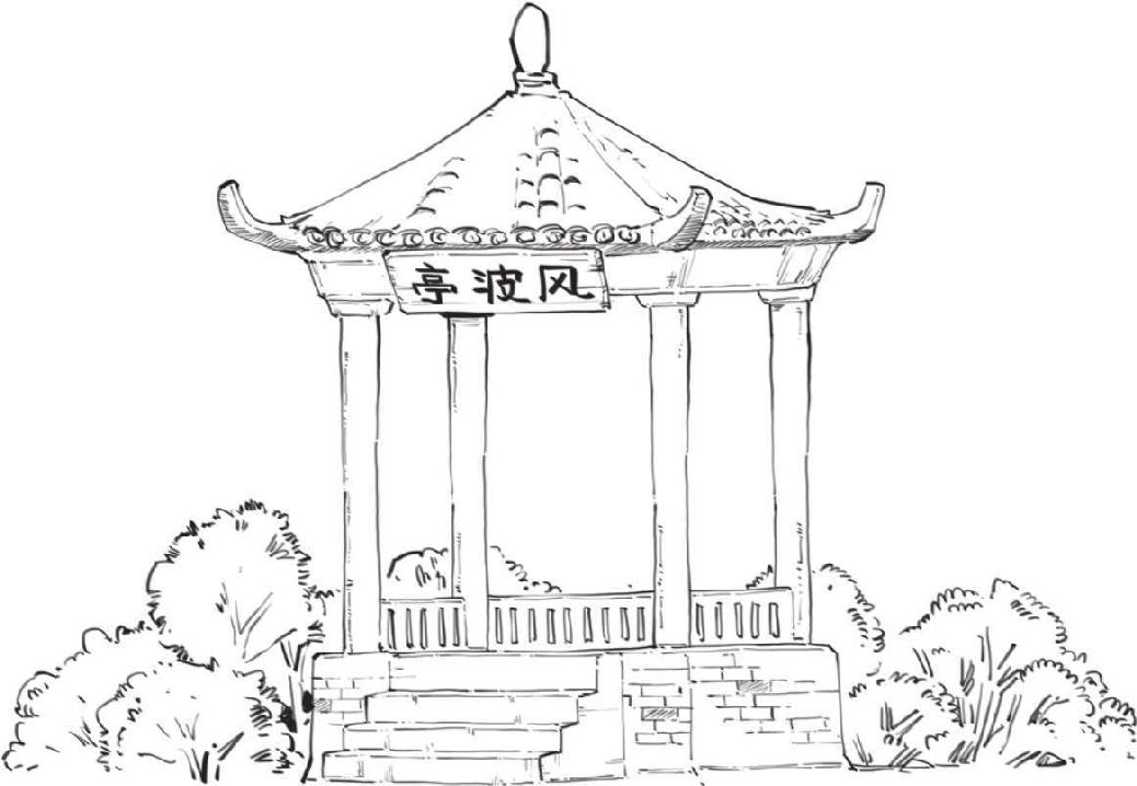 四、大宋风云(三)：北宋被逼成了南宋 - 图49