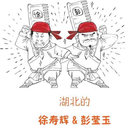 九、蒙古帝国之元朝(下)：压不住的农民起义 - 图25