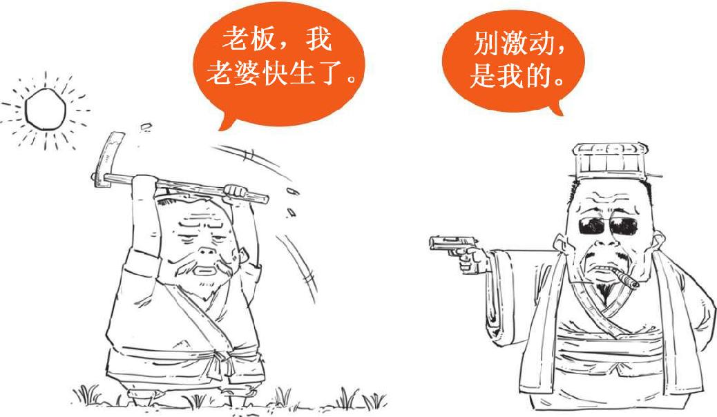 六、大宋风云番外篇——宋朝咋这么有钱？ - 图16