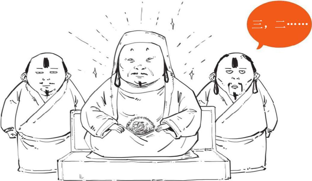 八、蒙古帝国之元朝(上)：把元朝历史分为三段看，就都搞清楚了 - 图33