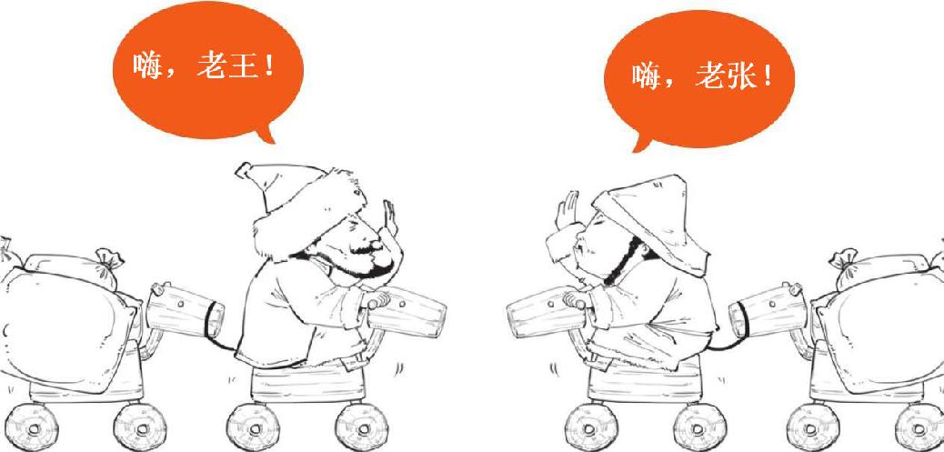 八、蒙古帝国之元朝(上)：把元朝历史分为三段看，就都搞清楚了 - 图12