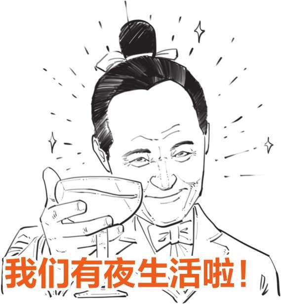六、大宋风云番外篇——宋朝咋这么有钱？ - 图36