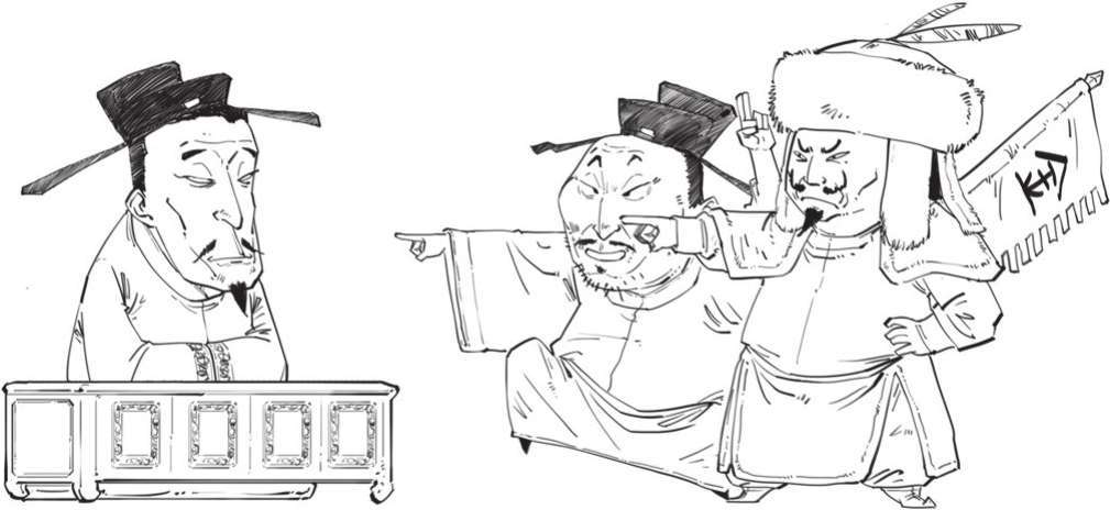 四、大宋风云(三)：北宋被逼成了南宋 - 图31