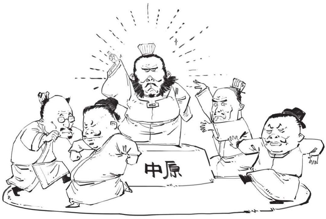 一、五代十国广场舞 - 图8