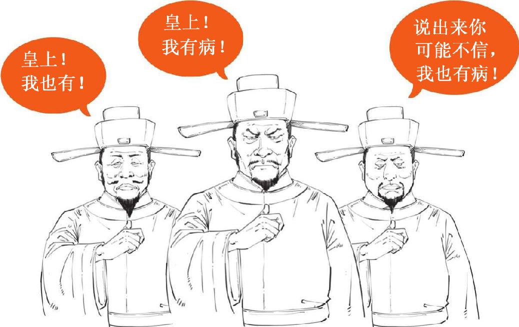 二、大宋风云(一)：突如其来的陈桥兵变 - 图14