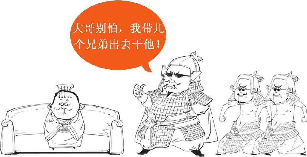 二、大宋风云(一)：突如其来的陈桥兵变 - 图3