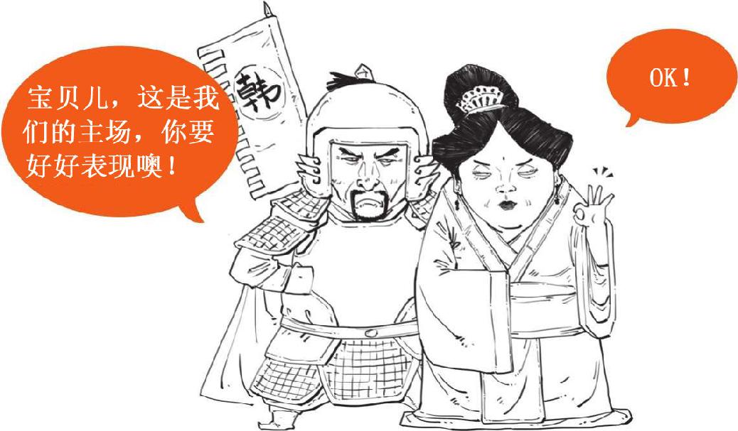 四、大宋风云(三)：北宋被逼成了南宋 - 图18