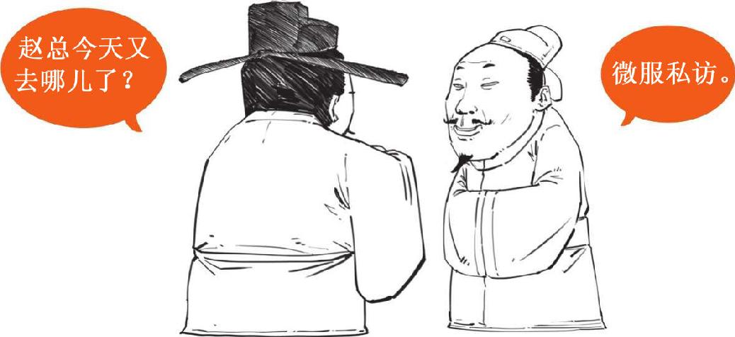 三、大宋风云(二)：文艺青年宋徽宗上台 - 图23