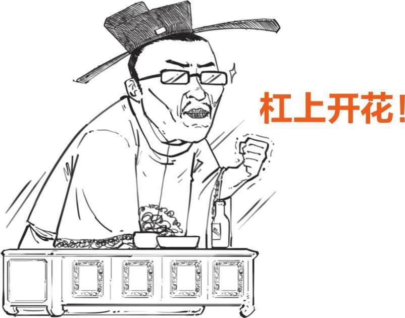 三、大宋风云(二)：文艺青年宋徽宗上台 - 图40