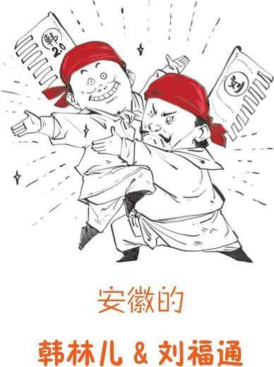 九、蒙古帝国之元朝(下)：压不住的农民起义 - 图24