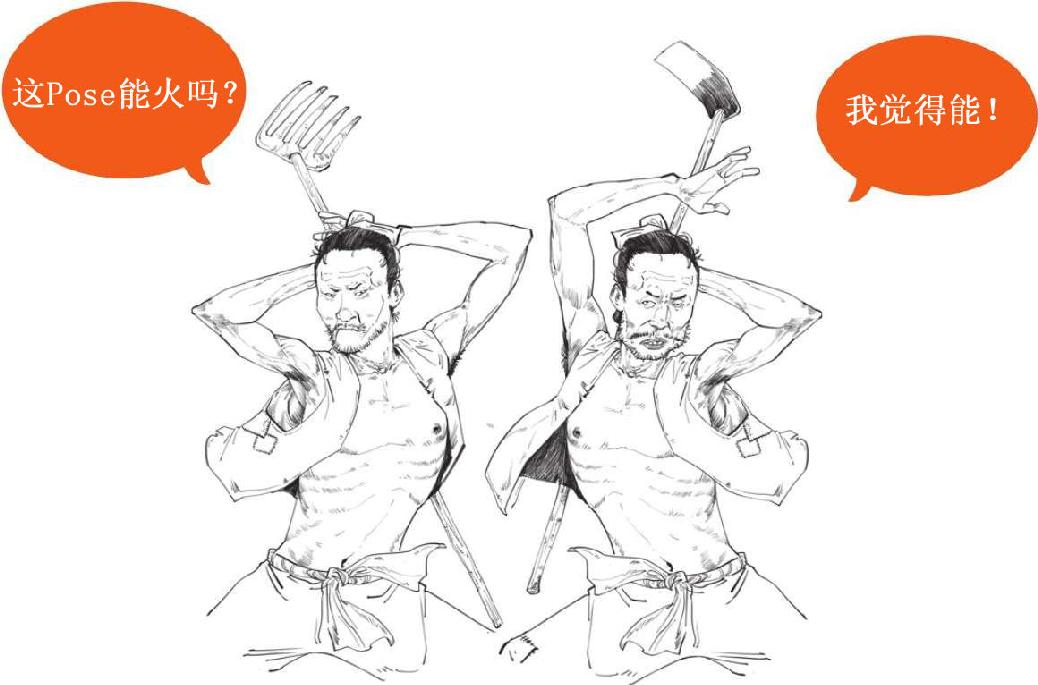 十、元朝番外篇——元朝为啥这么短命？ - 图57