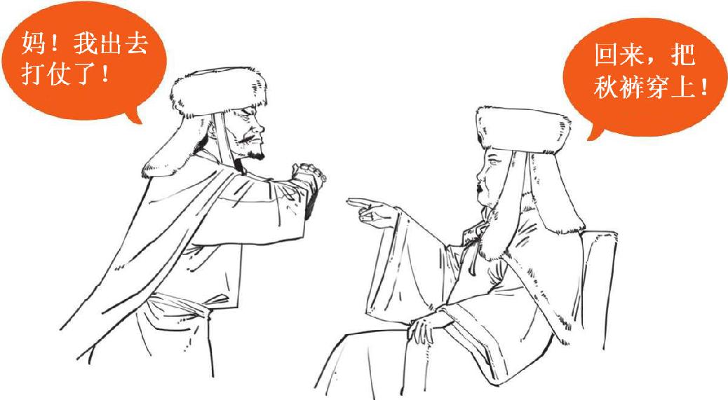 二、大宋风云(一)：突如其来的陈桥兵变 - 图34