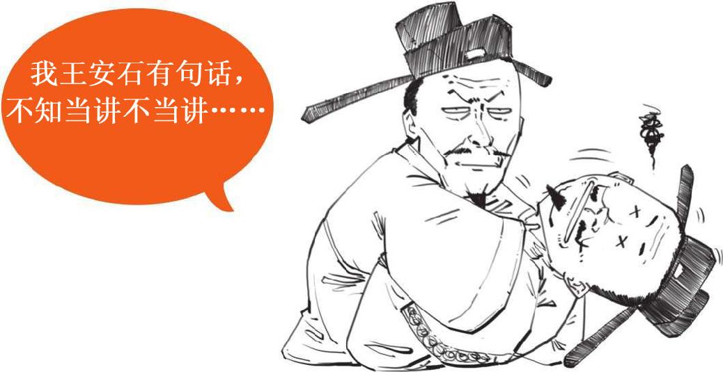 三、大宋风云(二)：文艺青年宋徽宗上台 - 图2