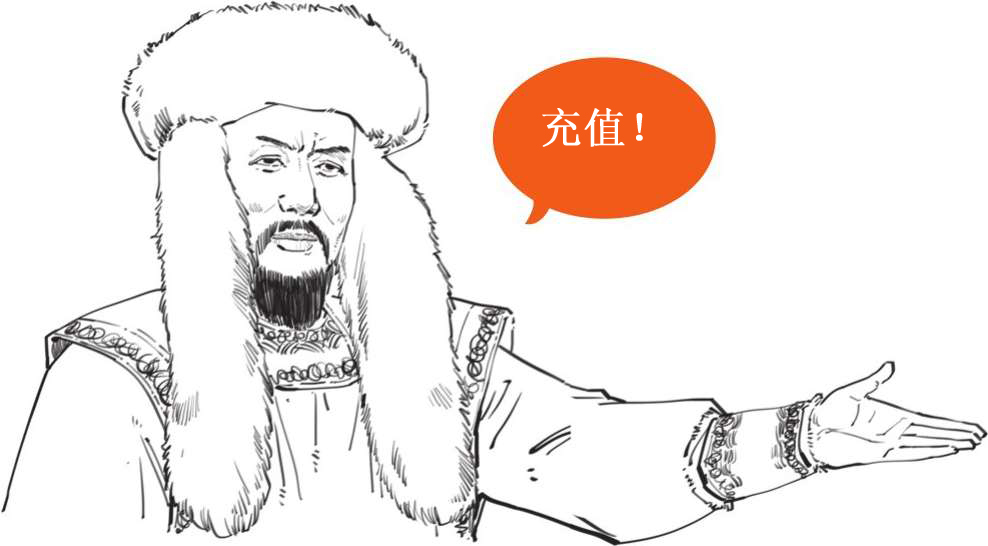 四、大宋风云(三)：北宋被逼成了南宋 - 图22