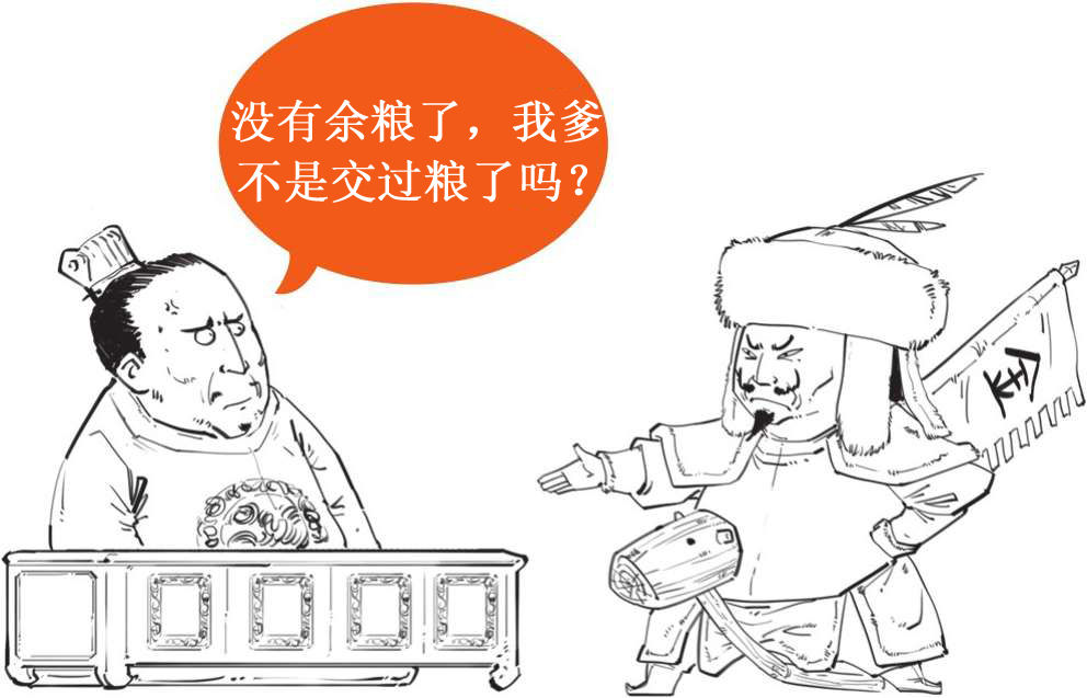 三、大宋风云(二)：文艺青年宋徽宗上台 - 图57