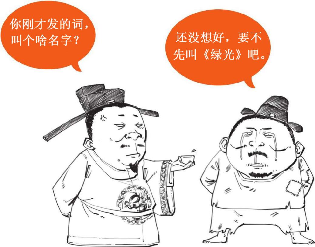 二、大宋风云(一)：突如其来的陈桥兵变 - 图26